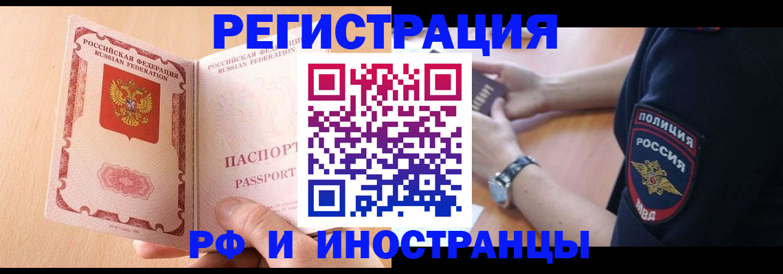 найти адрес прописки в Касли