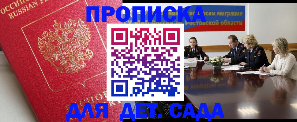 временная регистрация госуслуги в Касли