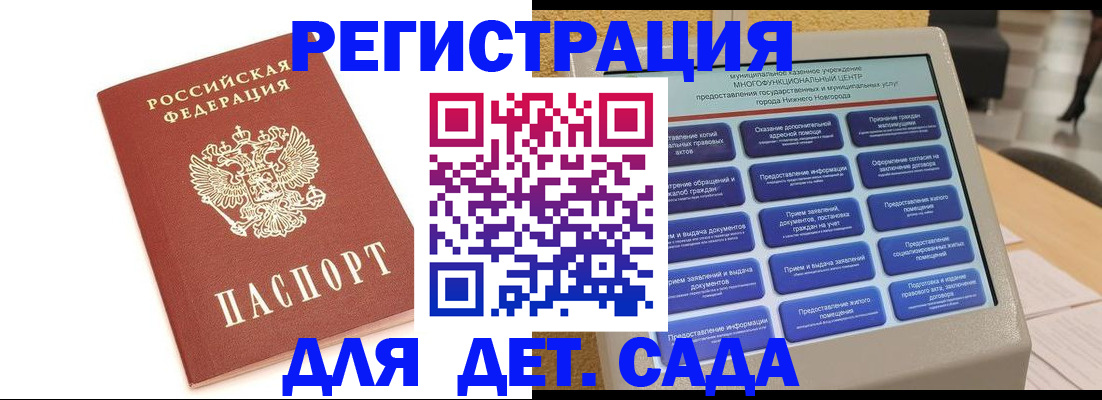временная регистрация недорого в Касли